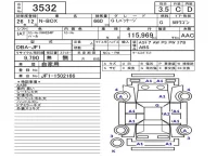 Honda N BOX лот № 3532 оценка 3.5  с аукциона в Японии 5