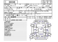 Daihatsu MIRA лот № 3038 оценка 3  с аукциона в Японии 5