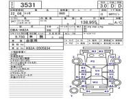 Mitsubishi TOPPO лот № 3531 оценка 3  с аукциона в Японии 5