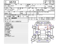 Honda LIFE лот № 3572 оценка R  с аукциона в Японии 5