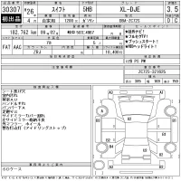 Suzuki SWIFT лот № 30307 оценка 3.5  с аукциона в Японии 11