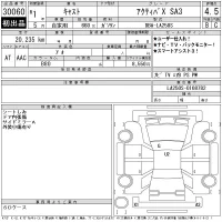 Daihatsu Cast лот № 30060 оценка 4.5  с аукциона в Японии 11