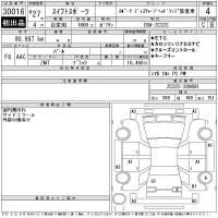 Suzuki SWIFT лот № 30016 оценка 4  с аукциона в Японии 11