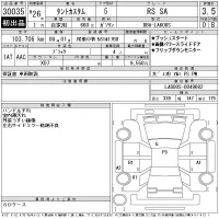 Daihatsu TANTO лот № 30035 оценка 3.5  с аукциона в Японии 11