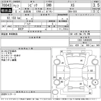 Honda CIVIC лот № 70043 оценка 3.5  с аукциона в Японии 11