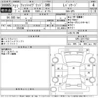 Honda FIT лот № 30065 оценка 4  с аукциона в Японии 11