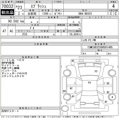 catalog-car-12