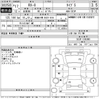 Mazda RX-8 лот № 30250 оценка 3.5  с аукциона в Японии 11