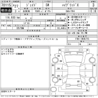 Honda JADE лот № 70115 оценка 3  с аукциона в Японии 11