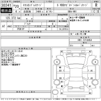 Honda ELYSION лот № 30241 оценка R  с аукциона в Японии 11
