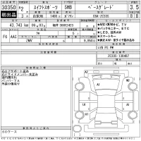 Suzuki SWIFT лот № 30350 оценка 3.5  с аукциона в Японии 11