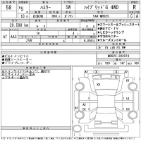 Suzuki HUSTLER лот № 58 оценка R  с аукциона в Японии 11