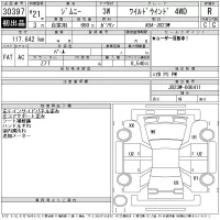 Suzuki JIMNY лот № 30397 оценка R  с аукциона в Японии 11