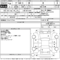 Mitsubishi DELICA D5 лот № 30432 оценка 3  с аукциона в Японии 11