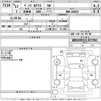 Mercedes-Benz A CLASS лот № 7118 оценка 4.5  с аукциона в Японии 2