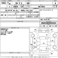 Volkswagen Polo лот № 7001 оценка 4  с аукциона в Японии 2