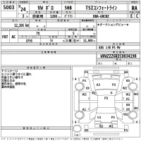 Volkswagen Polo лот № 5003 оценка RA  с аукциона в Японии 2