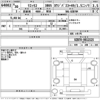 Hino LIESSE лот № 64002 оценка 3.5  с аукциона в Японии 2