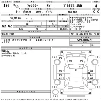 Subaru FORESTER лот № 176 оценка 4  с аукциона в Японии 2