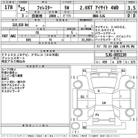 Subaru FORESTER лот № 178 оценка 3.5  с аукциона в Японии 2