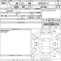 Volkswagen Golf лот № 5013 оценка 4  с аукциона в Японии 2