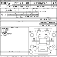 Mercedes-Benz SLK CLASS лот № 5033 оценка 4.5  с аукциона в Японии 2