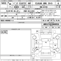 Mercedes-Benz CLA CLASS лот № 5031 оценка 4  с аукциона в Японии 2