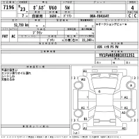 Volvo V60 лот № 7196 оценка 4  с аукциона в Японии 2