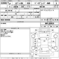Subaru LEGACY B4 лот № 32008 оценка 3  с аукциона в Японии 2