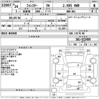 Subaru FORESTER лот № 32007 оценка R  с аукциона в Японии 2