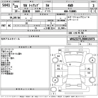 Volkswagen Touareg лот № 5041 оценка 3  с аукциона в Японии 2