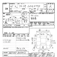 Toyota PREMIO лот № 24 оценка R  с аукциона в Японии 3