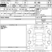 Daihatsu ATRAI VAN лот № 3115 оценка 4.5  с аукциона в Японии 11