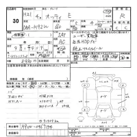 Nissan OTTI лот № 30 оценка R  с аукциона в Японии 3