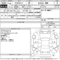 Daihatsu TERIOS KID лот № 3095 оценка 3  с аукциона в Японии 5