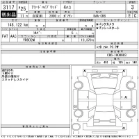 Honda ACCORD лот № 3117 оценка 3  с аукциона в Японии 11