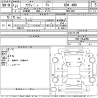 Honda ACTY VAN лот № 9019 оценка 3.5  с аукциона в Японии 11
