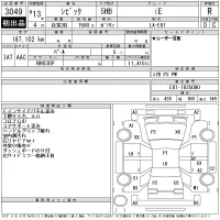 Honda CIVIC лот № 3049 оценка R  с аукциона в Японии 11