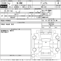 Honda N ONE лот № 3100 оценка 4  с аукциона в Японии 11
