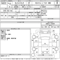 Suzuki CARRY TRUCK лот № 5022 оценка R  с аукциона в Японии 11