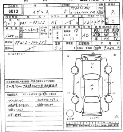 catalog-car-8