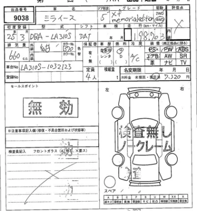 catalog-car-8