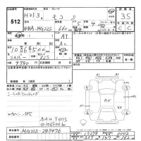 Nissan MOCO лот № 512 оценка 3.5  с аукциона в Японии 3