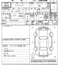 Mitsubishi LANCER VAN лот № 5016 оценка 3  с аукциона в Японии 7