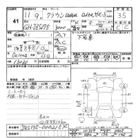 Toyota CROWN лот № 41 оценка 3.5  с аукциона в Японии 3