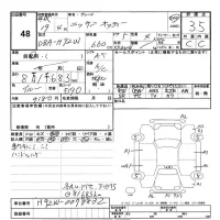 Nissan OTTI лот № 48 оценка 3.5  с аукциона в Японии 3
