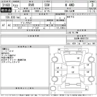 Mitsubishi RVR лот № 3160 оценка 3  с аукциона в Японии 11