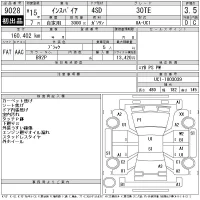 Honda INSPIRE лот № 9028 оценка 3.5  с аукциона в Японии 11