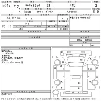 Suzuki CARRY TRUCK лот № 5047 оценка 3  с аукциона в Японии 11