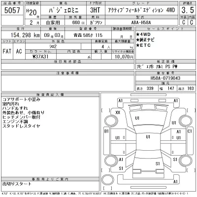catalog-car-12